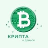 Логотип телеграм канала @cryptonitika — Crypto box 🎁