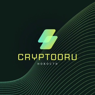 Логотип телеграм канала @cryptooru — CrypTOOru - Новости