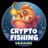 Логотип телеграм канала @cryptopfishingua — Crypto Fishing UA