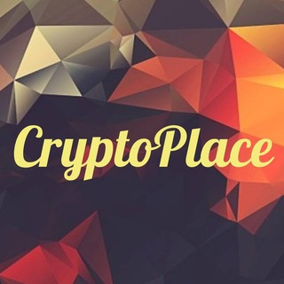 Логотип телеграм канала @cryptoplacetm — Crypto Place