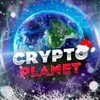 Логотип телеграм канала @cryptoplanet8 — Crypto Planet