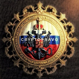 Логотип телеграм канала @cryptopravo — CryptoSilk