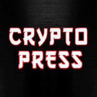 Логотип телеграм канала @cryptopress — Crypto Press 📰