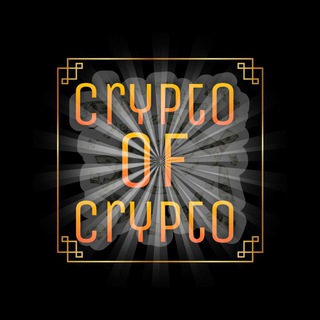 Логотип телеграм канала @cryptoproclubs — Crypto of crypto