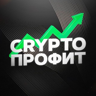 Логотип телеграм канала @cryptoprofit_tapalki — Crypto профит | NFT подарки | Стикеры