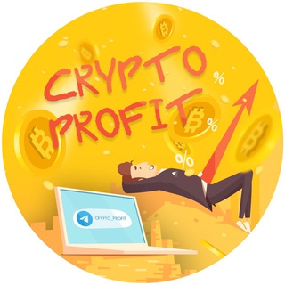 Логотип телеграм канала @cryptoprofitt1 — Crypto Profit