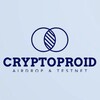Logo saluran telegram cryptoproid — CRYPTO PROTOCOL ID | AIRDROP
