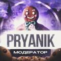 Логотип телеграм канала @cryptopryanik — Crypto PRYANIK