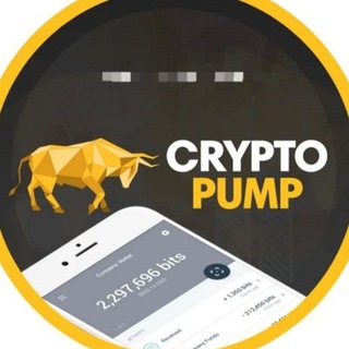 Логотип телеграм канала @cryptopumpybot — Пампы Криптовалют