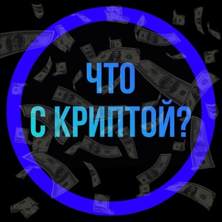 Логотип телеграм канала @cryptoqlife — Переходник