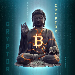 Логотип телеграм канала @cryptor_tg — Cryptor