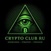 Логотип телеграм канала @cryptoruclub — Crypto Club RU