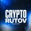 Логотип телеграм канала @cryptorutov — Ꮶᴀнᴀᴧ Пᴏ Ꮶᴩиᴨᴛᴇ | Ꮯᴇᴩᴦᴇй Ꮲуᴛᴏʙ