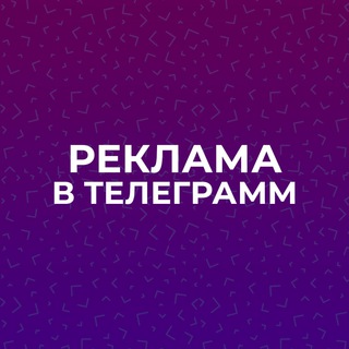 Логотип телеграм канала @cryptos_reklama — Криптовалюты NFT Bitcoin Реклама в Телеграмм