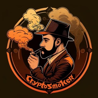 Логотип телеграм канала @cryptosmoky — CryptoSmoker