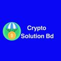 Logo saluran telegram cryptosolutionbd1 — 𝗖𝗿𝘆𝗽𝘁𝗼 𝗦𝗼𝗹𝘂𝘁𝗶𝗼𝗻 𝗕𝗱