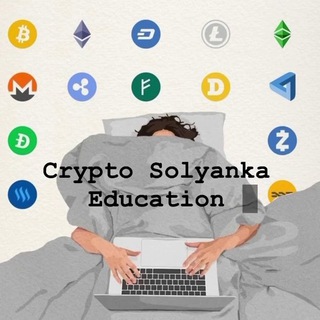 Логотип телеграм канала @cryptosolyanka_education — Crypto Solyanka Education