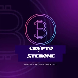 Логотип телеграм -каналу cryptosterone_onetap — 📣CRYPTOSTERONE