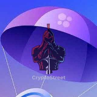 Logo of telegram channel cryptostreetchannel — 🤑Airdrop Street🤑