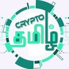 Telegram channel Crypto Tamil logo