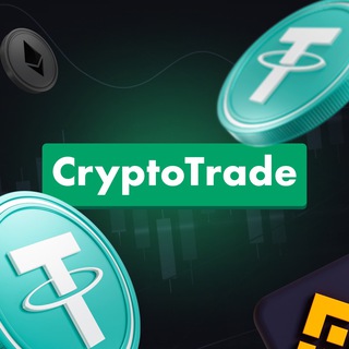 Telegram channel 🤑 CryptoTrade | SIGNALS logo