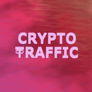 Логотип телеграм канала @cryptotrafficpro — CryptoTraffic