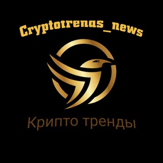 Логотип телеграм канала @cryptotrends_news — Крипто тренды News