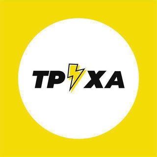 Логотип телеграм -каналу cryptotruexa — Труха⚡️Crypto