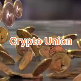 Логотип телеграм канала @cryptounion_web3 — Crypto Union