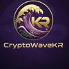 Logo del canale telegramma cryptowavekr - 크립토웨이브