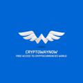 Logo saluran telegram cryptowaynow — CryptoWayNow