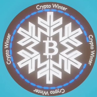 Логотип телеграм -каналу cryptowinteer — Crypto⚡️Winter