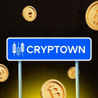 Логотип телеграм -каналу cryptownua — 💰CrypTown | крипта, інвестиції