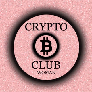 Логотип телеграм канала @cryptowomenclub — 🎉CWC Crypto Women Club
