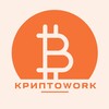 Логотип телеграм канала @cryptowork_just — КриптоWORK