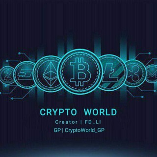 لوگوی کانال تلگرام cryptoworld_ch — CRYPTO WORLD | AirDrop