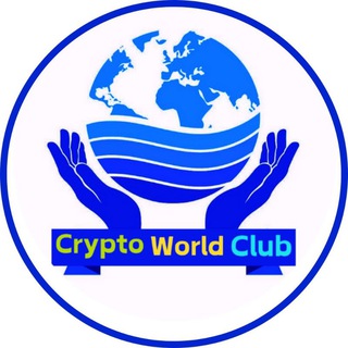 Logo of telegram channel cryptoworldclub_news — Crypto World Club || AMA   Space News🔎