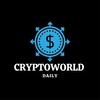 Лагатып тэлеграм-канала cryptoworlddaily12 — CryptoWorld Daily