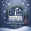 Logo de la chaîne télégraphique cryptozavd - CryptoZavod