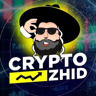 Логотип телеграм канала @cryptozhid — Crypto Zhid | Бесплатные Сигналы