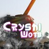 Логотип телеграм канала @cryshi_official — World of tanks Blitz CryShi