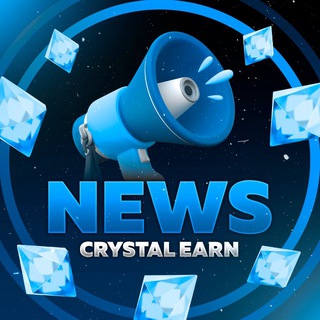 टेलीग्राम चैनल का लोगो crystal_earn — 𝐂𝐫𝐲𝐬𝐭𝐚𝐥 𝐄𝐚𝐫𝐧 | 𝐍𝐄𝐖𝐒