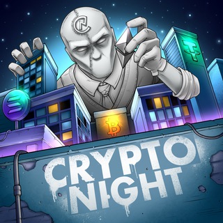 Логотип телеграм канала @cryyptonight — Crypto Night