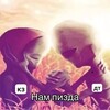 Логотип телеграм канала @crzn3 — @ C͟R͟INGE Z𖦹NE