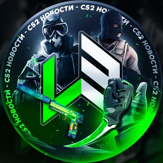Telegram channel CS2 Новости | LESHAN logo