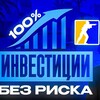 Логотип телеграм канала @cs2_investing2026 — Кс Инвестиции 💸