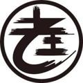 电报频道的标志 cs6699 — 长沙🫦反差