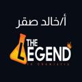 Logo saluran telegram csakr — الاسطورة خالد صقر | The Legend