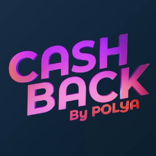 Логотип телеграм канала @csbckplm — Cashback by Polya