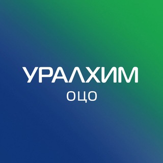 Логотип телеграм канала @csc_uralchem — Уралхим | ОЦО